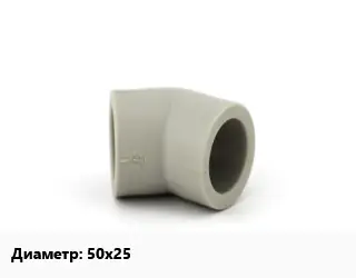 Отвод PPR-сополимер полипропилена 50х25 угольник переходной